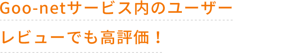 ソッキン王 掲載業者の厳選条件 トラック買取の一括査定王